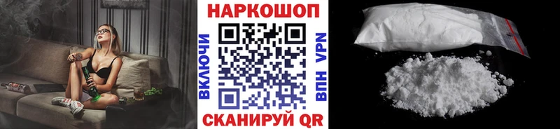 Купить Томмот Cocaine  СОЛЬ  Меф 
