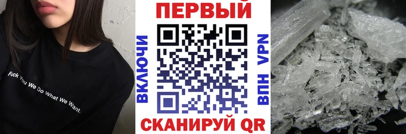 купить закладку  Томмот  Amphetamine Розовый 