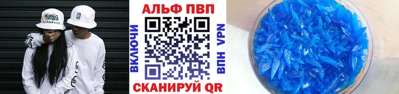 Alpha-PVP мука  купить наркотик  Томмот 