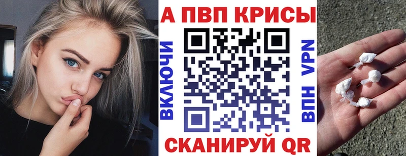 Альфа ПВП мука Томмот