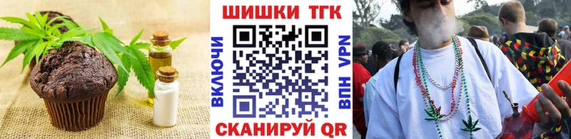 Canna-Cookies конопля  даркнет сайт  нарко площадка формула  Томмот 