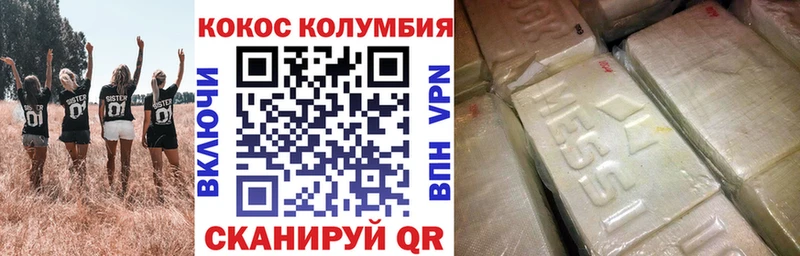 КОКАИН VHQ  Томмот 