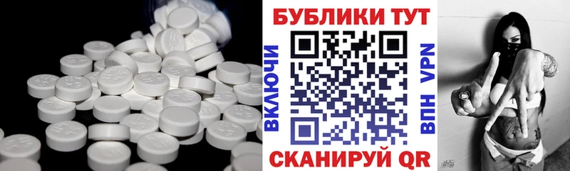 ЭКСТАЗИ 300 mg  купить наркоту  Томмот 