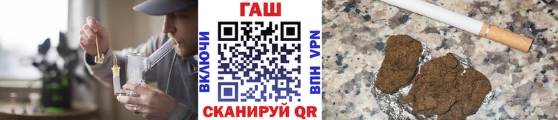 ГАШ Изолятор  Томмот 