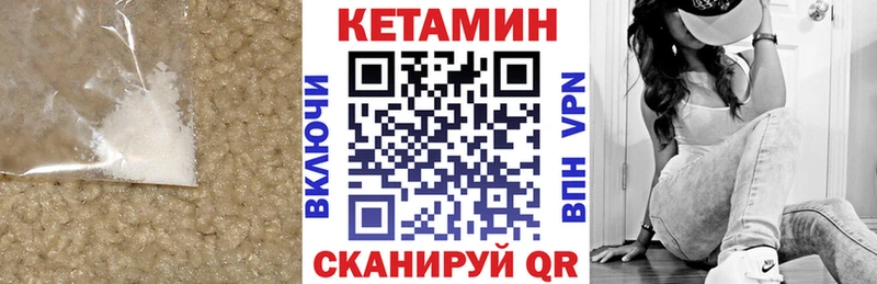 КЕТАМИН ketamine  ссылка на мегу   Томмот 