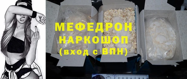 2c-b Балахна