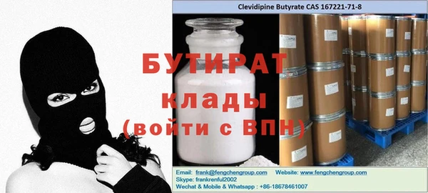 apvp Баксан