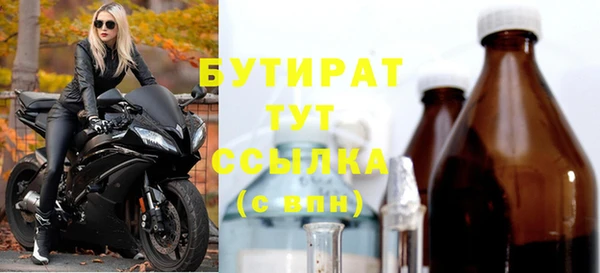 apvp Баксан