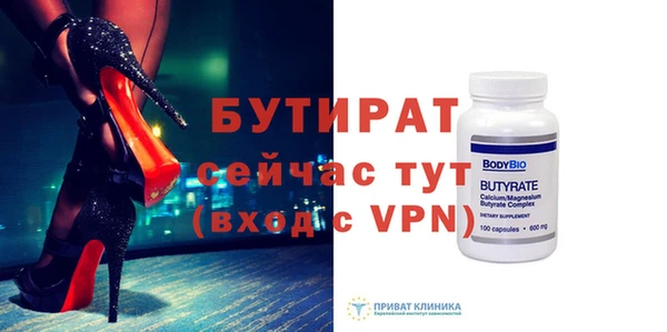 apvp Баксан
