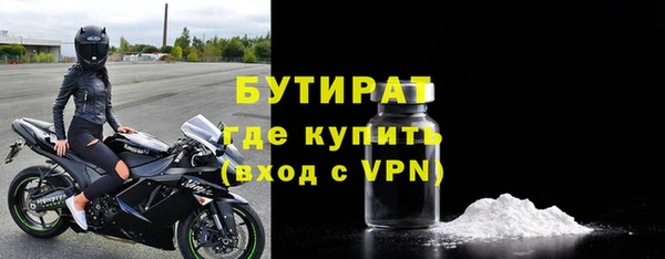 apvp Баксан