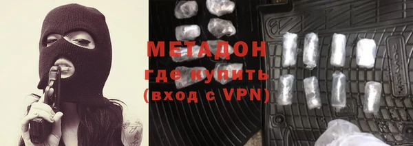2c-b Балахна