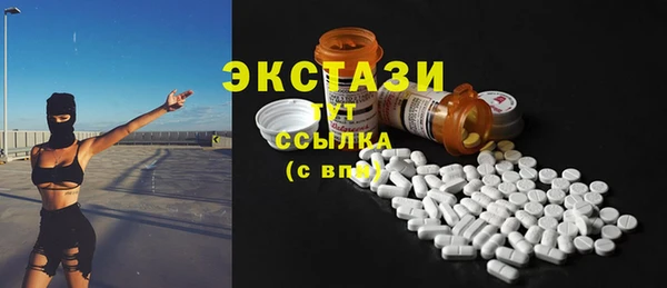 2c-b Балахна