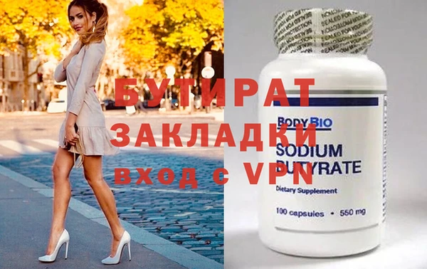 скорость Балабаново