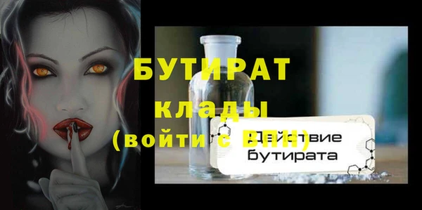 apvp Баксан