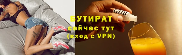 apvp Баксан