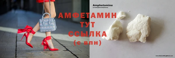 2c-b Балахна