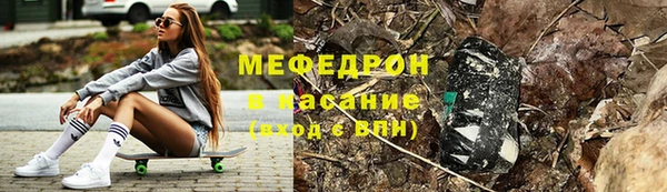 2c-b Балахна