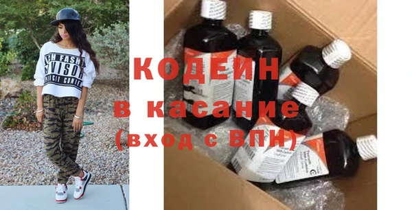 2c-b Балахна