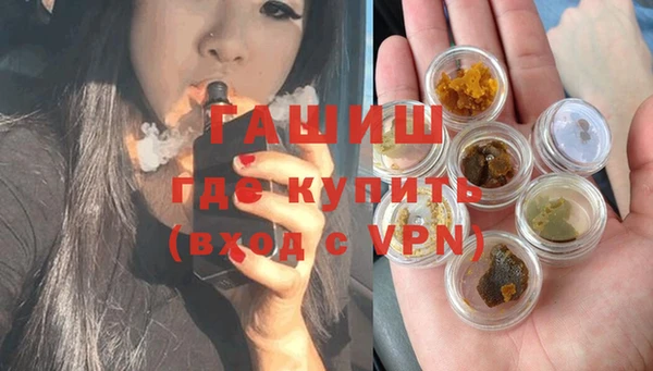 2c-b Балахна