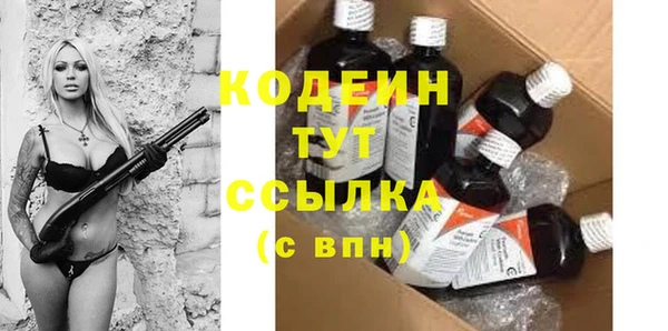 2c-b Балахна