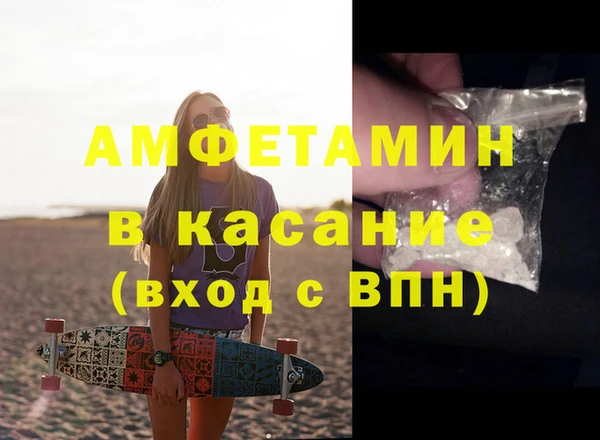 apvp Баксан