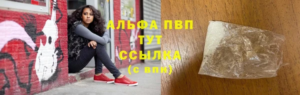 2c-b Балахна
