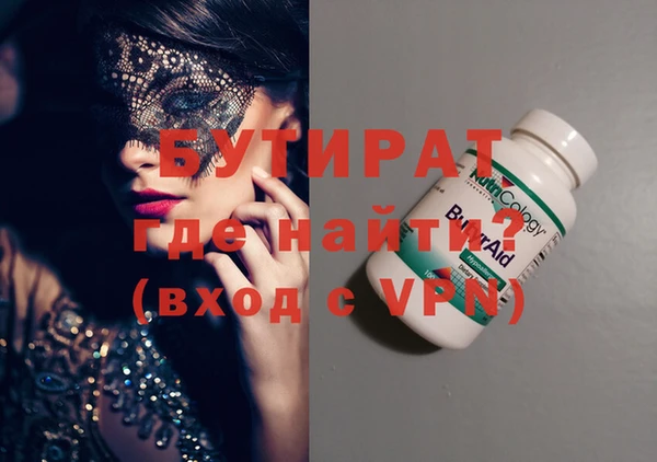 apvp Баксан