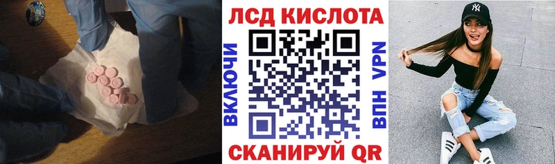 гидра как войти  Томмот  ЛСД экстази ecstasy 
