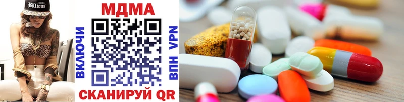 kraken ССЫЛКА купить наркотик Томмот MDMA кристаллы