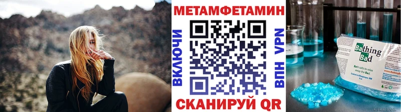 где купить наркоту  Томмот  Первитин кристалл 