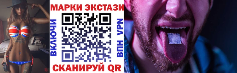 Наркотические марки 1,8мг  где продают наркотики  blacksprut рабочий сайт  Томмот 