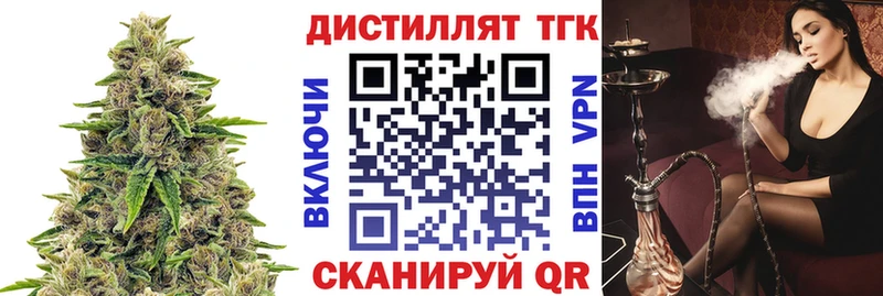 гидра ТОР Томмот ТГК вейп с тгк